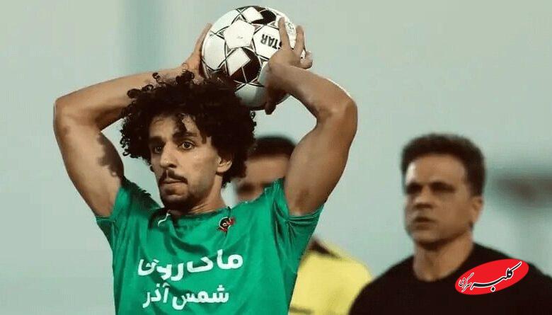 فرزین معاملهگری