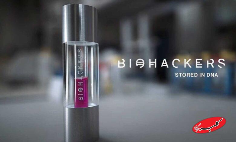 این فناوری جدید جهان را در شوک فروبرد