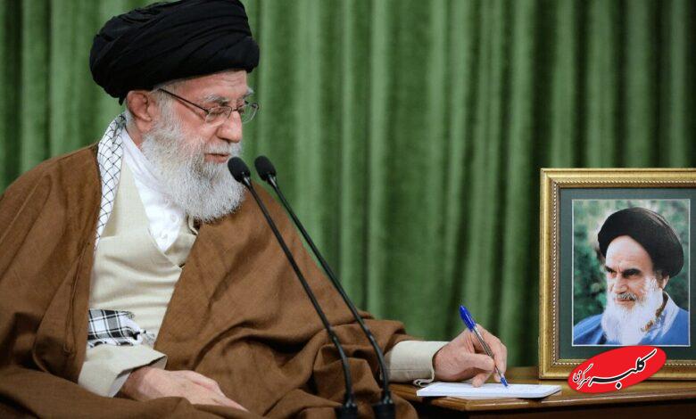 رهبر انقلاب پیام