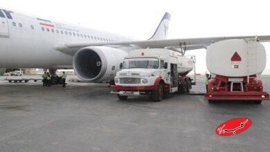 سوخت - هواپیما