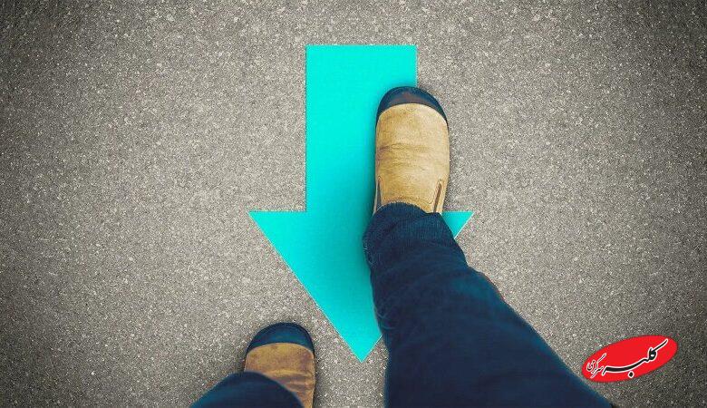 پیاده روی رو به عقب