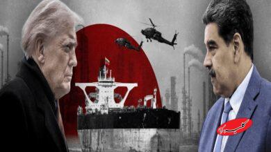 ترامپ - مادورو