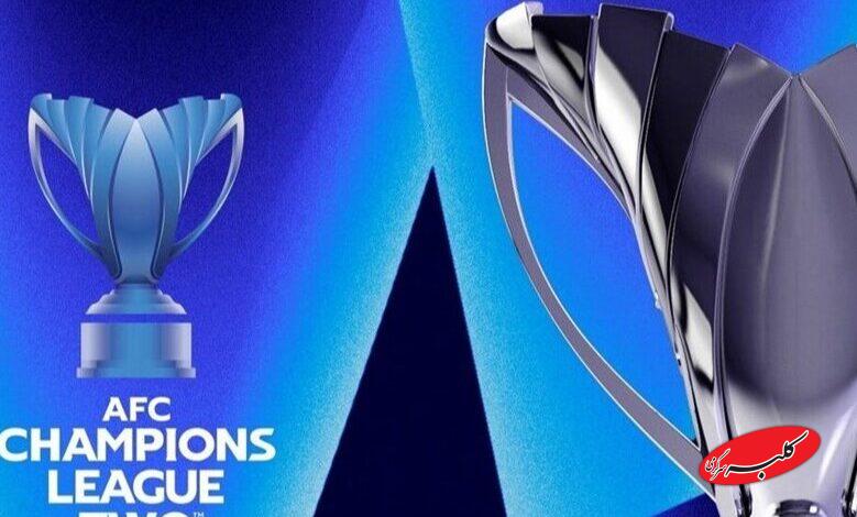 لیگ قهرمانان 2