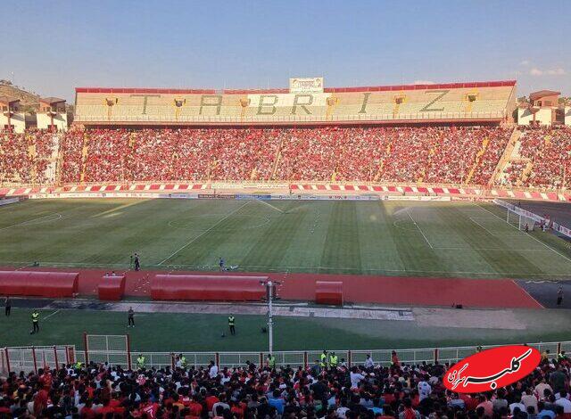 ورزشگاه یادگار امام