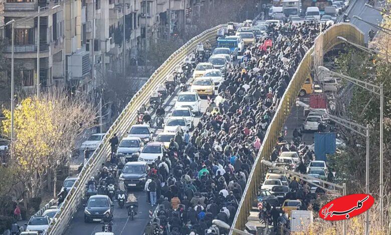 تجمع اعتراضی