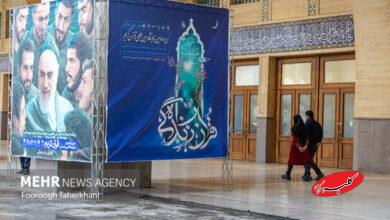 جذب ایدههای نمایشگاهی برای نمایشگاه بینالمللی قرآن