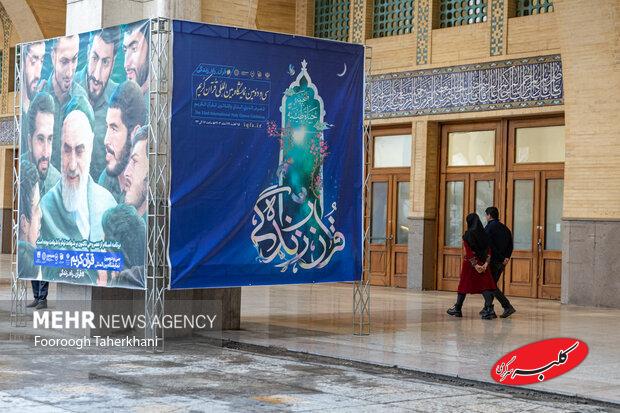 جذب ایدههای نمایشگاهی برای نمایشگاه بینالمللی قرآن