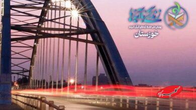 خوزستان در آستانه سومین رمضان قرآنی؛ «زندگی با آیهها» آماده گام سوم