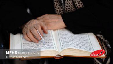 آغاز به کار جلسه مجازی حفظ قرآن ویژه بانوان