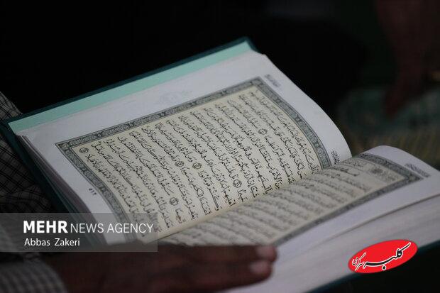 فراخوان معرفی خادمان برجسته قرآن به منظور تجلیل در ماه رمضان