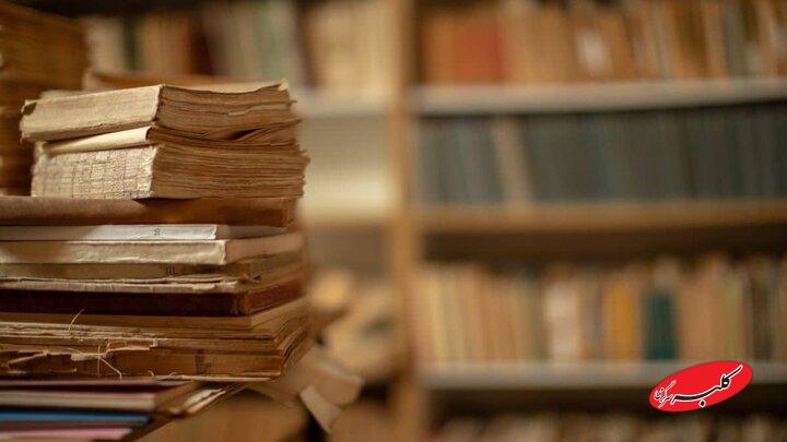 پیوند خرد ایرانی و فلسفه اسلامی در رهگذر اندیشه بزرگان