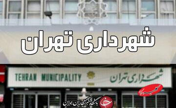 شهرداری تهران دسترسی به اطلاعات مربوط به آلودگی هوای تهران را از دسترس عموم خارج کرده/ وای به حال واقعیتهایی که باب میل ما نباشند