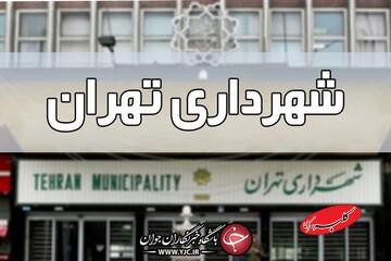 شهرداری تهران دسترسی به اطلاعات مربوط به آلودگی هوای تهران را از دسترس عموم خارج کرده/ وای به حال واقعیتهایی که باب میل ما نباشند