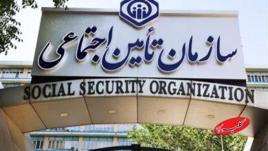 پاسخ تامین اجتماعی به « نسخه ۱ میلیون تومانی سرماخوردگی»
