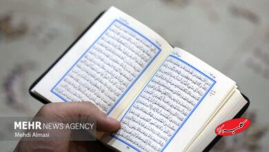 راه‌اندازی پلتفرم آنلاین گفتگوی قرآنی در دانشگاه‌های عراق