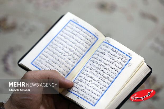 راه‌اندازی پلتفرم آنلاین گفتگوی قرآنی در دانشگاه‌های عراق