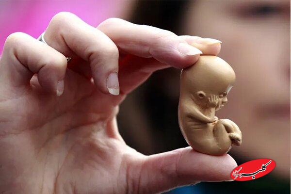 عوارض سقط‌های غیرقانونی بسیار گسترده و خطرناک است