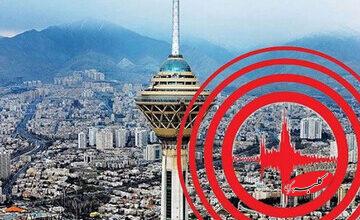 تهران لرزید؛ آیا زلزله امروز میتواند پیشلرزه باشد؟/ تحلیل مهدی زارع از گسل مشا