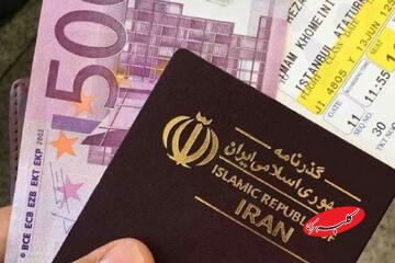 عوارض خروج از کشور برای سال آینده گران شد/ رقم عوارض برای هر سفر را ببینید