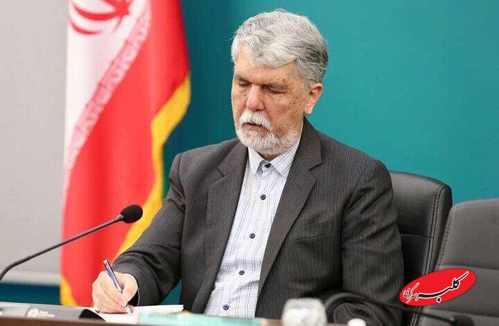 تقدیر وزیر ارشاد از برگزاری هفدهمین دوره مسابقات قرآنی «مدهامتان»