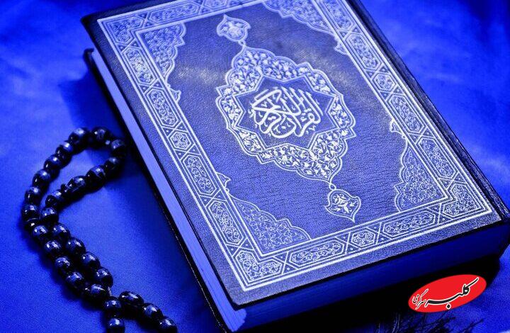 تقدیر از برترینهای مسابقات قرآن و عترت بسیج در استان سمنان