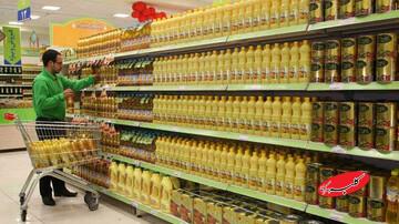 شوک جدید به بازار؛ فروش روغن شرطی شد/ جزییات