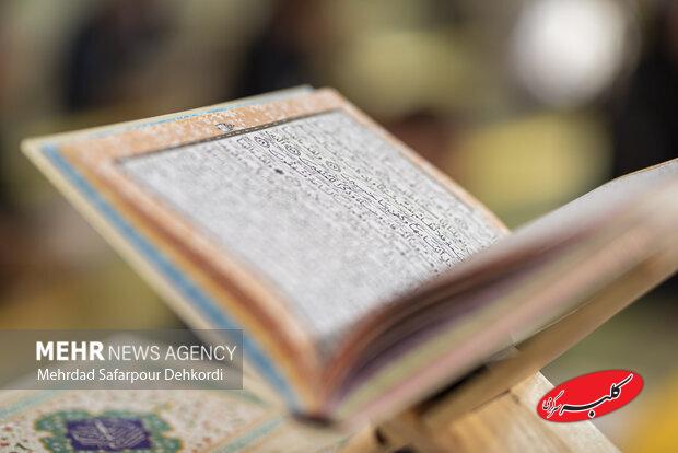 موافقت با تأسیس ۱۲ مؤسسه جدید فرهنگی قرآن و عترت