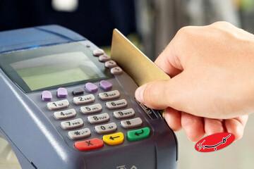 خبر مهم سازمان امور مالیاتی درباره کسر آنی مالیات از تراکنش کارتخوان‌ها/ دارندگان دستگاه کارتخوان حتما بخوانند