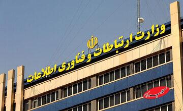 جزییات بودجه ۳۰ همتی وزارت ارتباطات/ درآمد پیشبینیشده دولت از واردات موبایل چقدر است؟