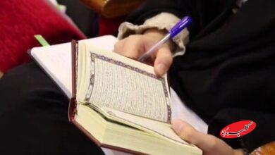 ثبتنام ترم زمستان مقدمات تدبر در قرآن آغاز شد