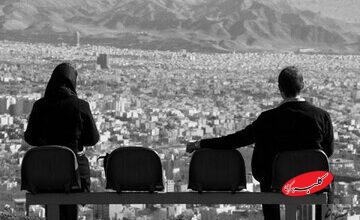 هشدار کارشناسان درباره مصوبه جدید مهریه؛ کاهش حقوق زنان، افزایش بیاعتمادی به ازدواج