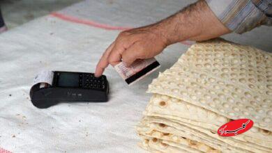 نان بخش اصلی سفره مردم