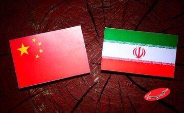 ببینید | روایت استاد دانشگاه تهران از مشکل و بحث اصلی چینیها با ایران: میگویند رفتار چالشگرایانه شما برای ما...