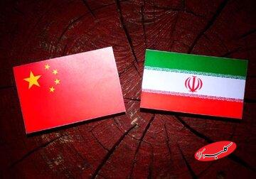 ببینید | روایت استاد دانشگاه تهران از مشکل و بحث اصلی چینیها با ایران: میگویند رفتار چالشگرایانه شما برای ما...