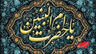 اخلاق سیاسی یک مادر والامقام؛ درس حضرت امالبنین برای مسئولان امروز