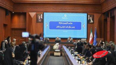 تأکید رئیس جدید مرکز طب ایرانی بر اجرای اسناد بالادستی