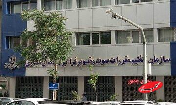 مخالف با قانون اساسی، اسباب قدرتگیری بیسابقه صداوسیما