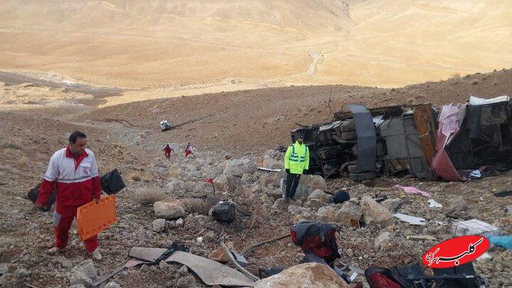 آخرین وضعیت حادثه واژگونی اتوبوس تهران–یاسوج؛ ۴ فوتی و ۱۷ مصدوم