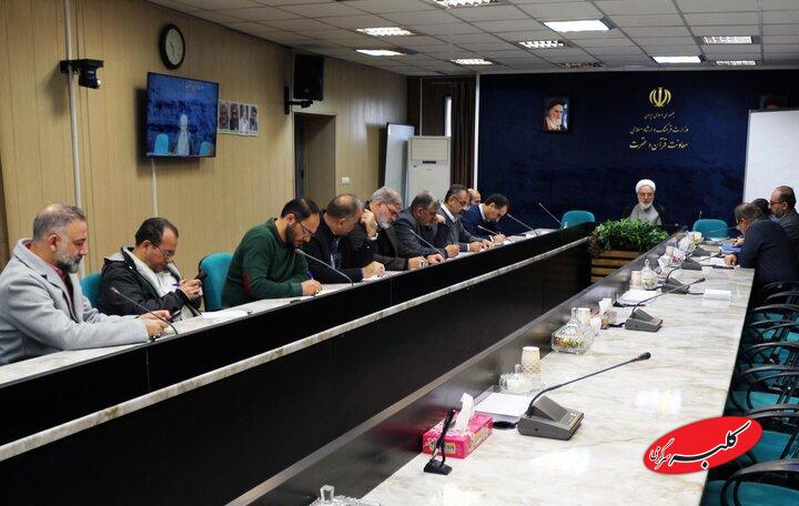 سیوسومین نمایشگاه بینالمللی قرآن کریم با رویکردی نو برگزار میشود