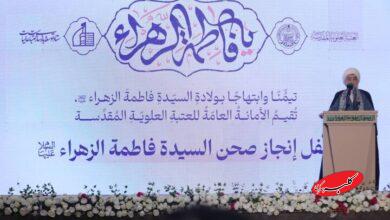 تحویل رسمی صحن حضرت زهرا (س) به عتبه علویه