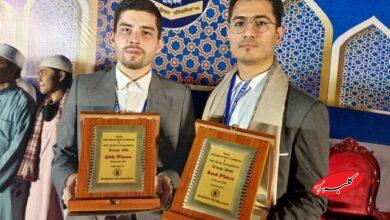 کسب موفقیت نمایندگان ایران در مسابقات قرآن بنگلادش