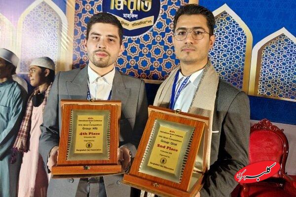 کسب موفقیت نمایندگان ایران در مسابقات قرآن بنگلادش