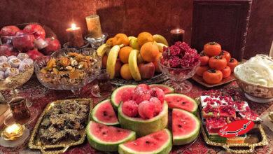 خوراکیهای سفره یلدا از نگاه طب ایرانی