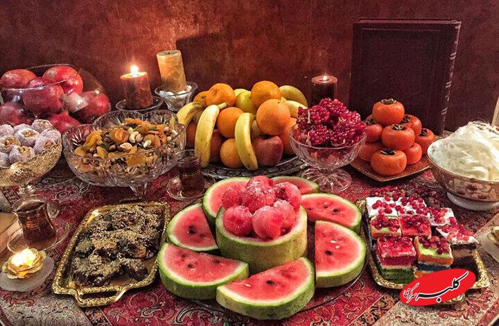 خوراکیهای سفره یلدا از نگاه طب ایرانی