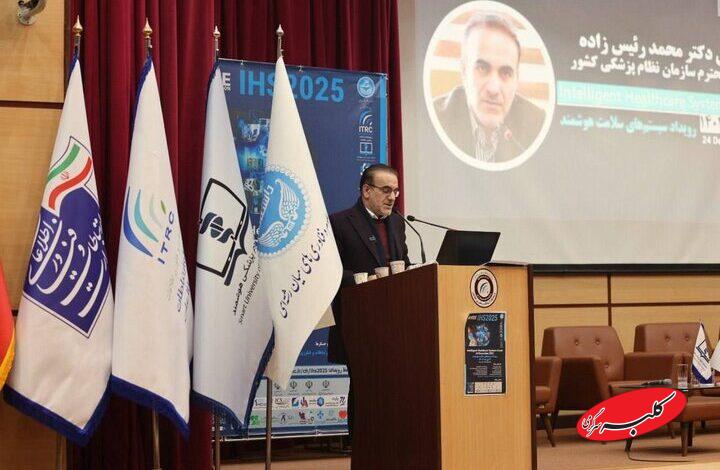 رئیس زاده: دادههای سلامت ثروت راهبردی کشورند