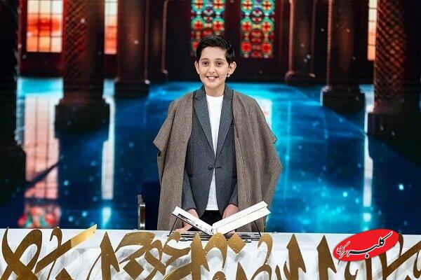 آغاز ثبت نام نخستین رویداد ملی «رویش» ویژه قاریان نوجوان