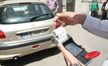 این جریمه های رانندگی، جان و امنیت مردم را حفظ نمی کند