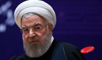 حسن روحانی یک پیام جدید صادر کرد