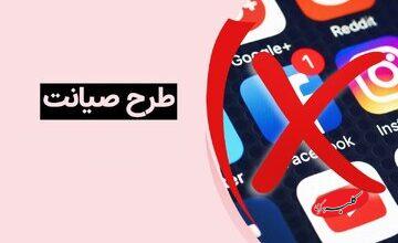 کوهکن: فضای مجازی ما شبیه یک قوطی عطاری شده که همهچیز در آن پیدا میشود/ آرین منش: هدف اصلی طرح صیانت جدید تمرکز قدرت مجازات در صداوسیما است