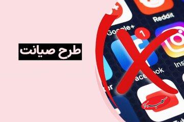 کوهکن: فضای مجازی ما شبیه یک قوطی عطاری شده که همهچیز در آن پیدا میشود/ آرین منش: هدف اصلی طرح صیانت جدید تمرکز قدرت مجازات در صداوسیما است